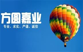 九思助力方圓嘉業(yè)OA服務(wù)升級(jí)，打造企業(yè)智能管理全新體驗(yàn)